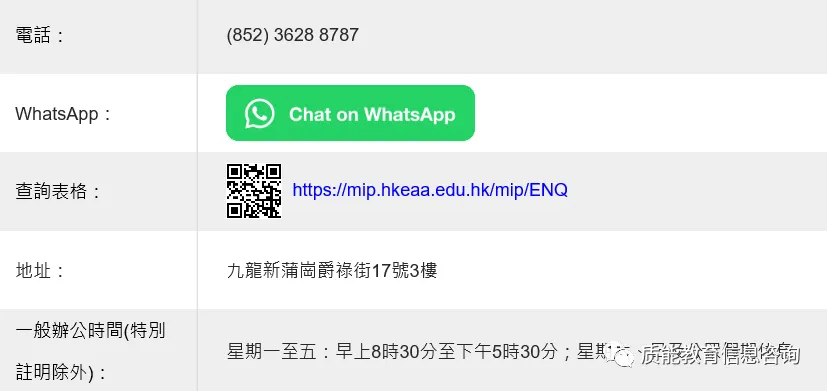 AP I 2026年AP考试香港考区报考流程