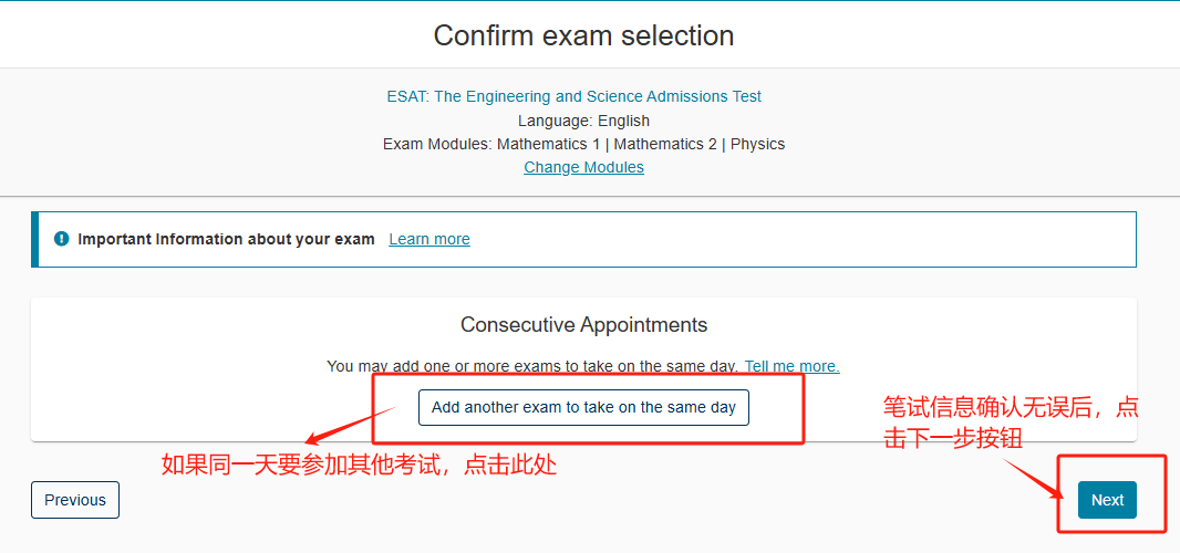 TMUA/ESAT/TARA 报名今晚10点开抢！考位告急，手慢无！