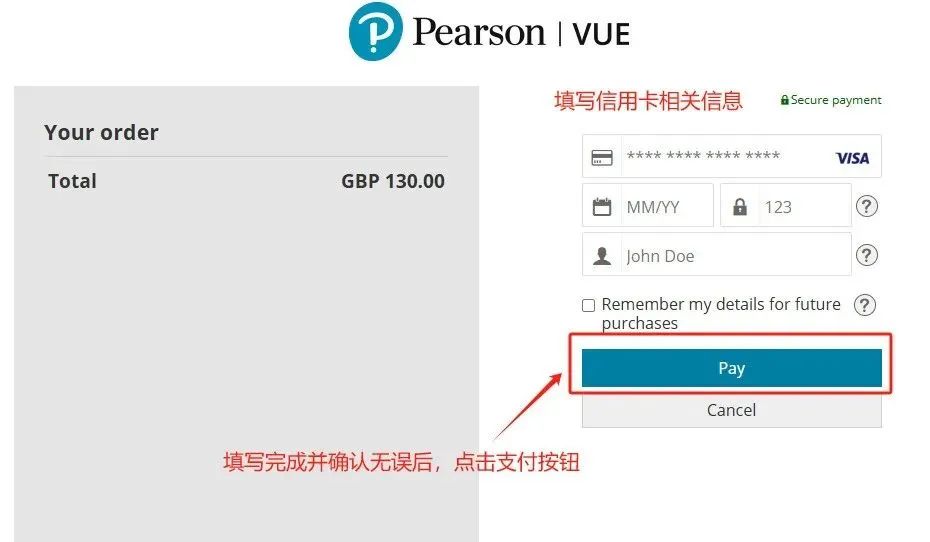 TMUA/ESAT/TARA 报名今晚10点开抢！考位告急，手慢无！