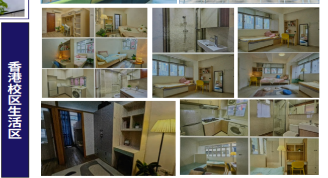 香港本地生定义修订的全面答疑！常青藤学校上海校区和香港姐妹学校校区 助力长三角DSE家庭无忧！