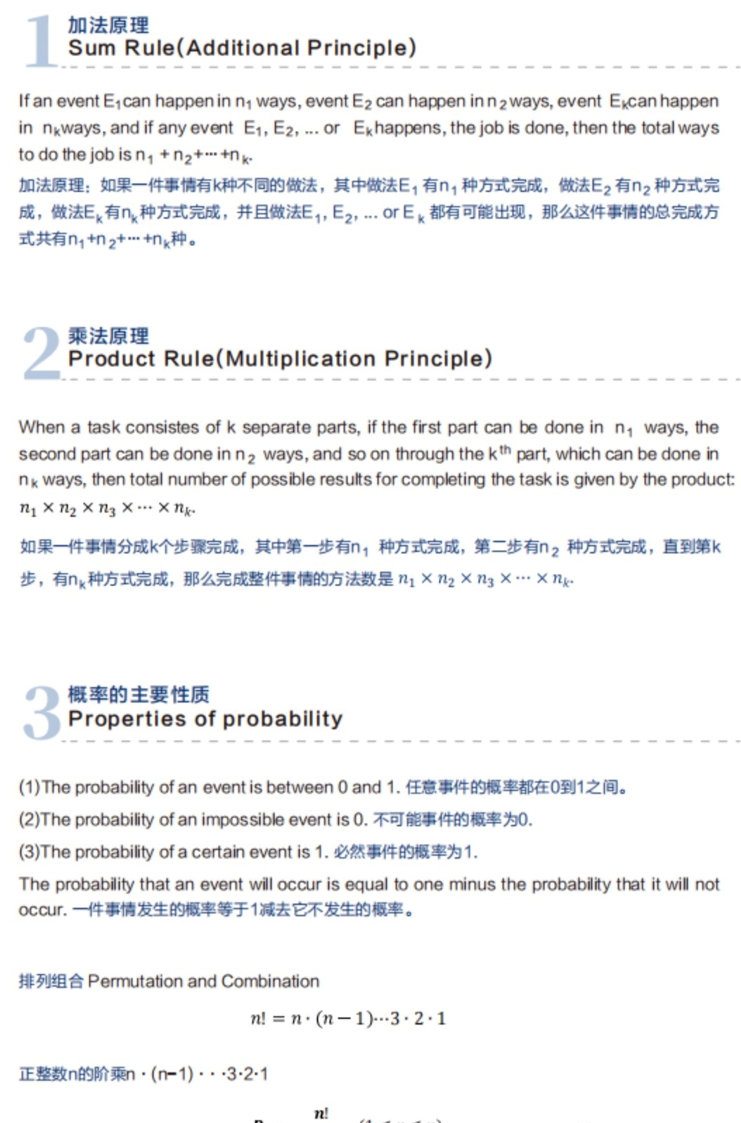 AMC10和12有什么区别？哪个晋级更容易？一文讲清楚！