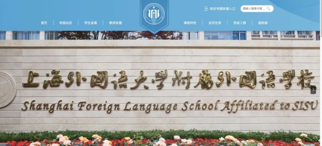 上海三公学校面单必备项：AMC8和小托福要求多少分？哪家培训课程好？