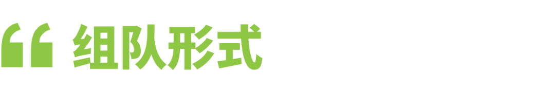 全球唯一“写+辩”双赛制英语赛事｜IPPF国际公共政策论坛招募启动！