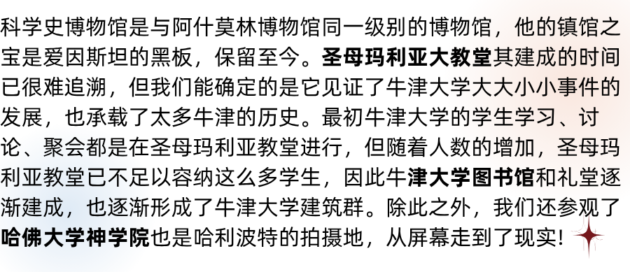 【超详细回顾】参加剑桥圣凯瑟琳学院经济学夏校，颠覆了我对经济学的理解