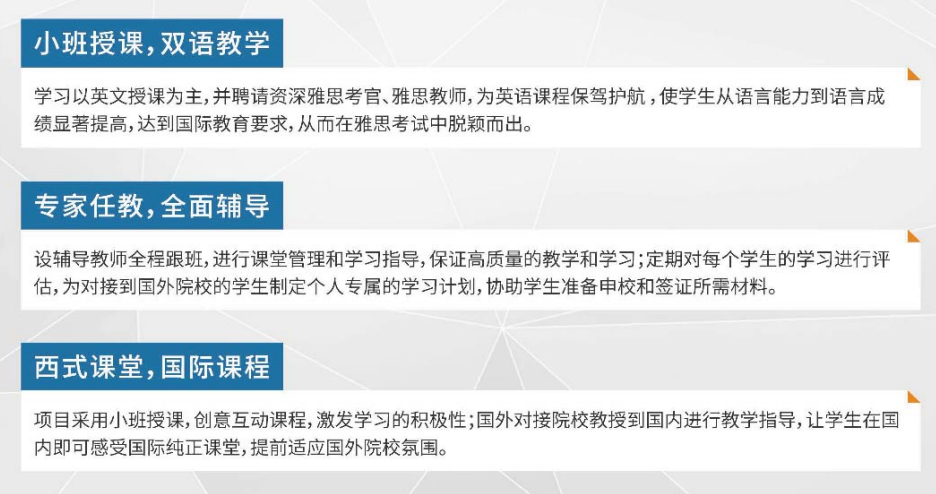 中外合办 | 2025辽宁大学2+2国际本科招生简章！