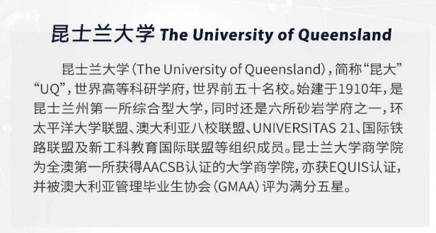 中外合办 | 2025辽宁大学2+2国际本科招生简章！