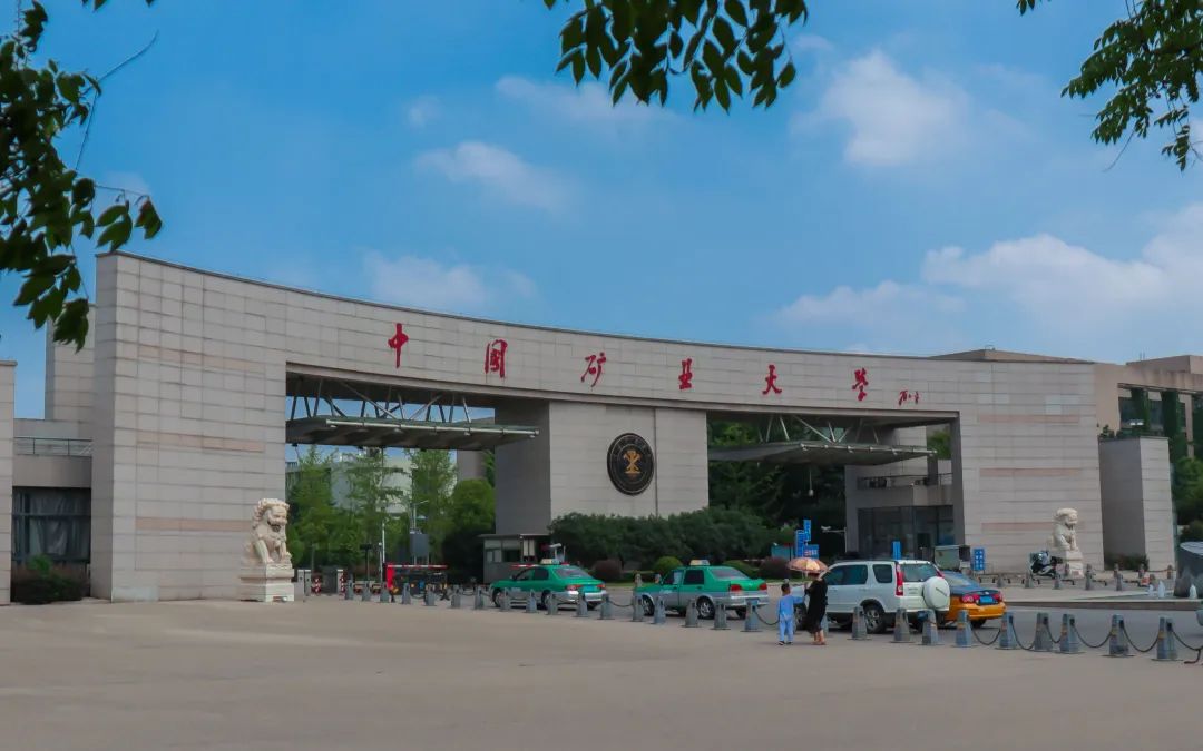 江苏国际本科|中国矿业大学日本留学1+4留学项目2025年最新招生计划（节省费用，实现名校梦想）