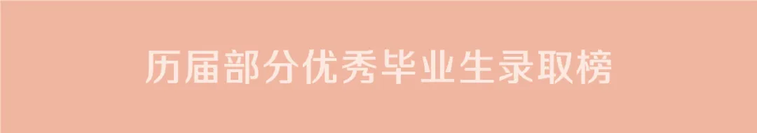 深圳日本高中|深圳奥斯翰外语学校日本高中2025年招生简章！深圳老牌日本高中！