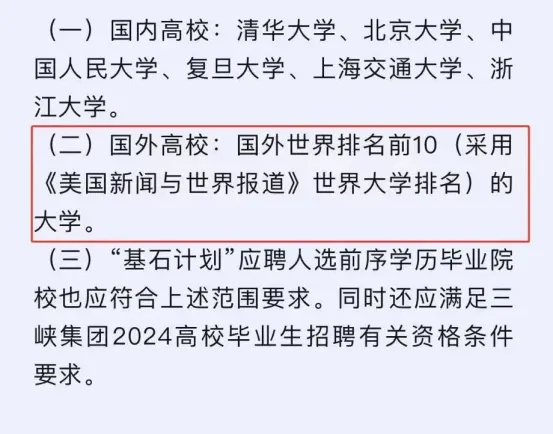 全球留学赛道分析：普高转轨A-Level升学选择多、竞争压力小、全球认可度高！