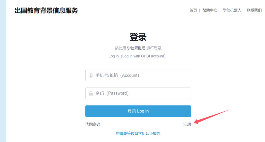 学信网/成绩单认证最新流程，港新入学材料最新要求变化，一文看完！