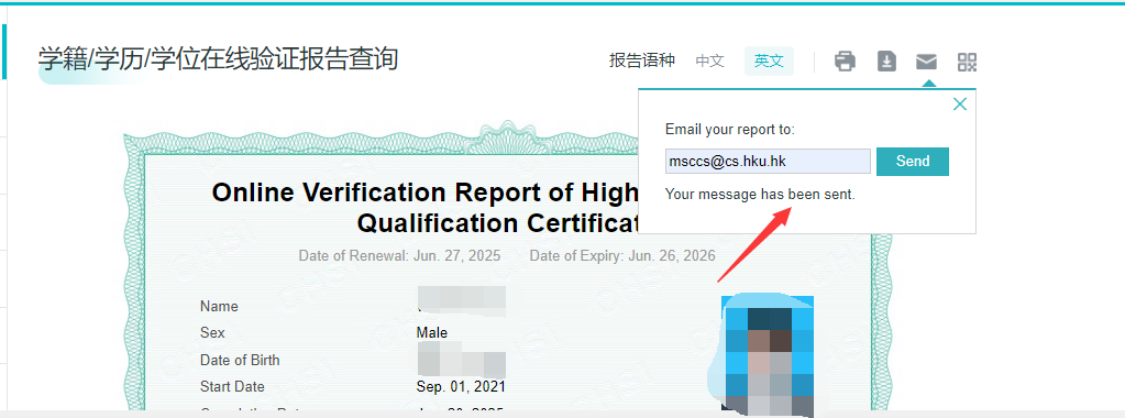 学信网/成绩单认证最新流程，港新入学材料最新要求变化，一文看完！