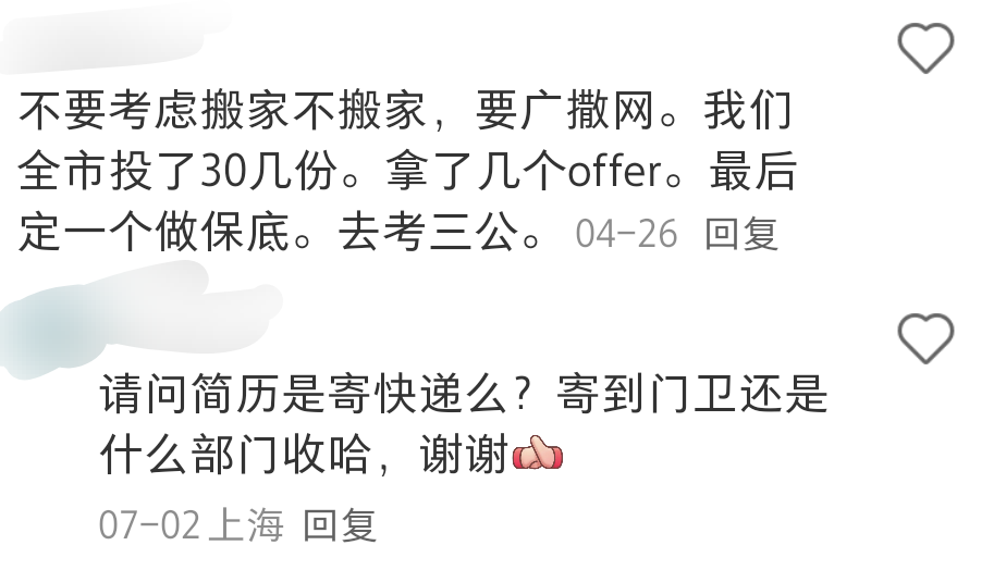 知道SMK的真相后，有多少家长会放弃？