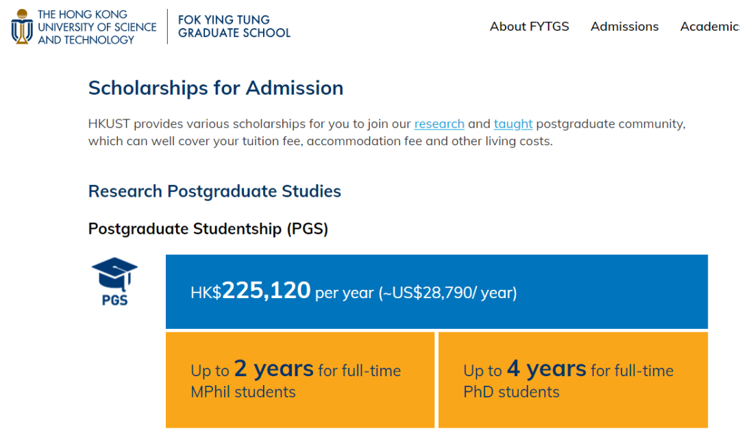 预算不足如何去香港读大学？搞清这三点轻松减负！（上）
