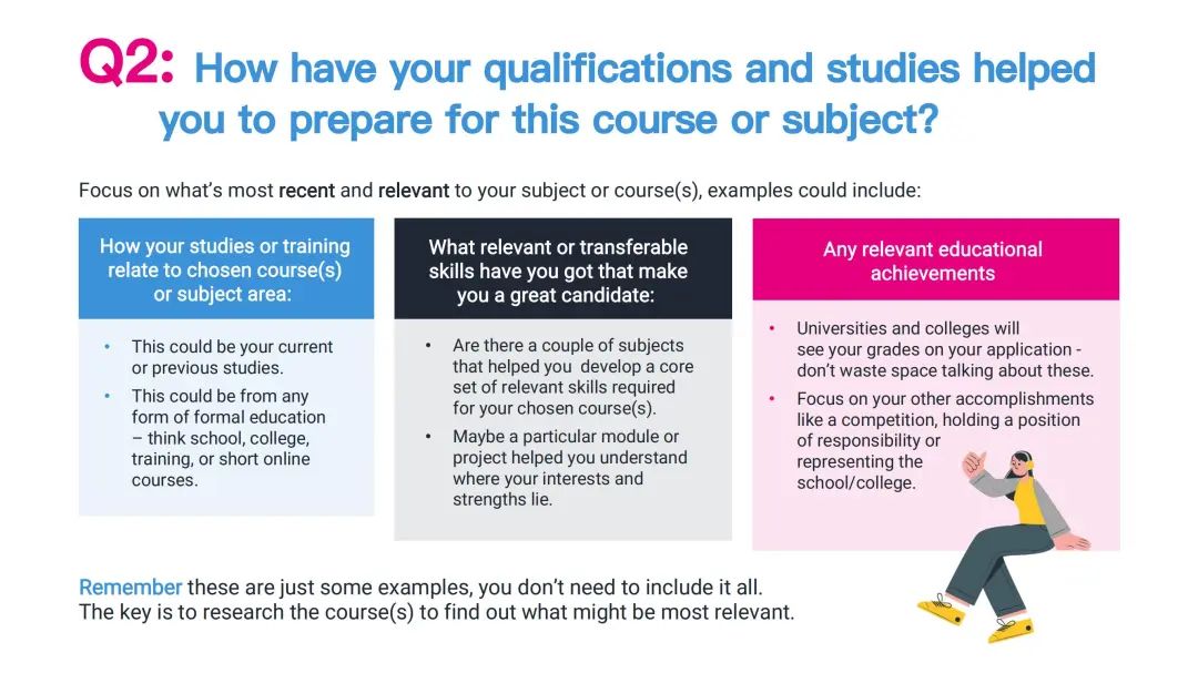 2026申请必看！UCAS 个人陈述大改革！快收好这份指南与详细解析！