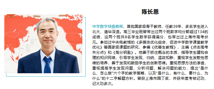 2025升学必看！上海市宝山华曜高级中学招生详情大公开（学费、师资全解析）