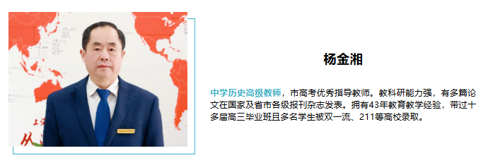 2025升学必看！上海市宝山华曜高级中学招生详情大公开（学费、师资全解析）
