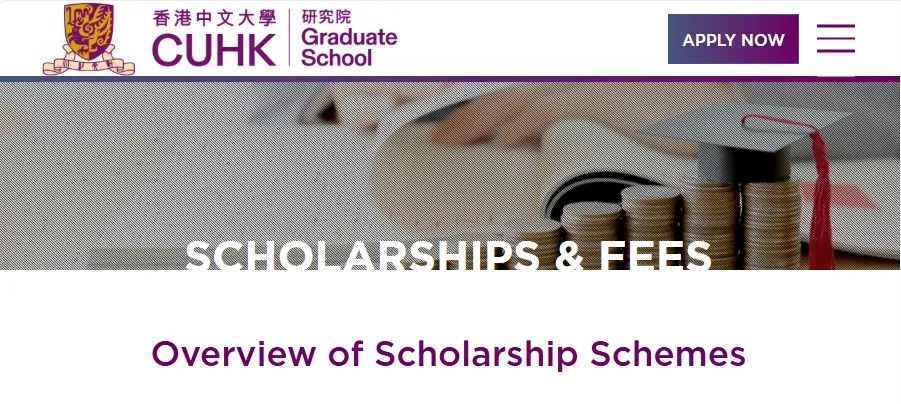 香港中文大学全盘点！一文掌握申港中文博士所需信息！（包括申请时间、条件、材料、学费、奖学金和项目信息）