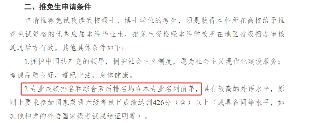 继清华、复旦、北师大后，北大将全面取消绩点，大趋势下陆本申美研有啥影响？