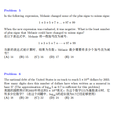 2025AMC12数学竞赛备赛期快抓住！这份超全攻略，值得收藏！AMC12培训（小班课/1V1）