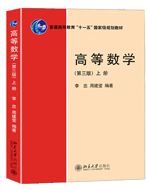 2025年物理竞赛入门&基础阶段最新书单出炉！从零基础到省队都适用