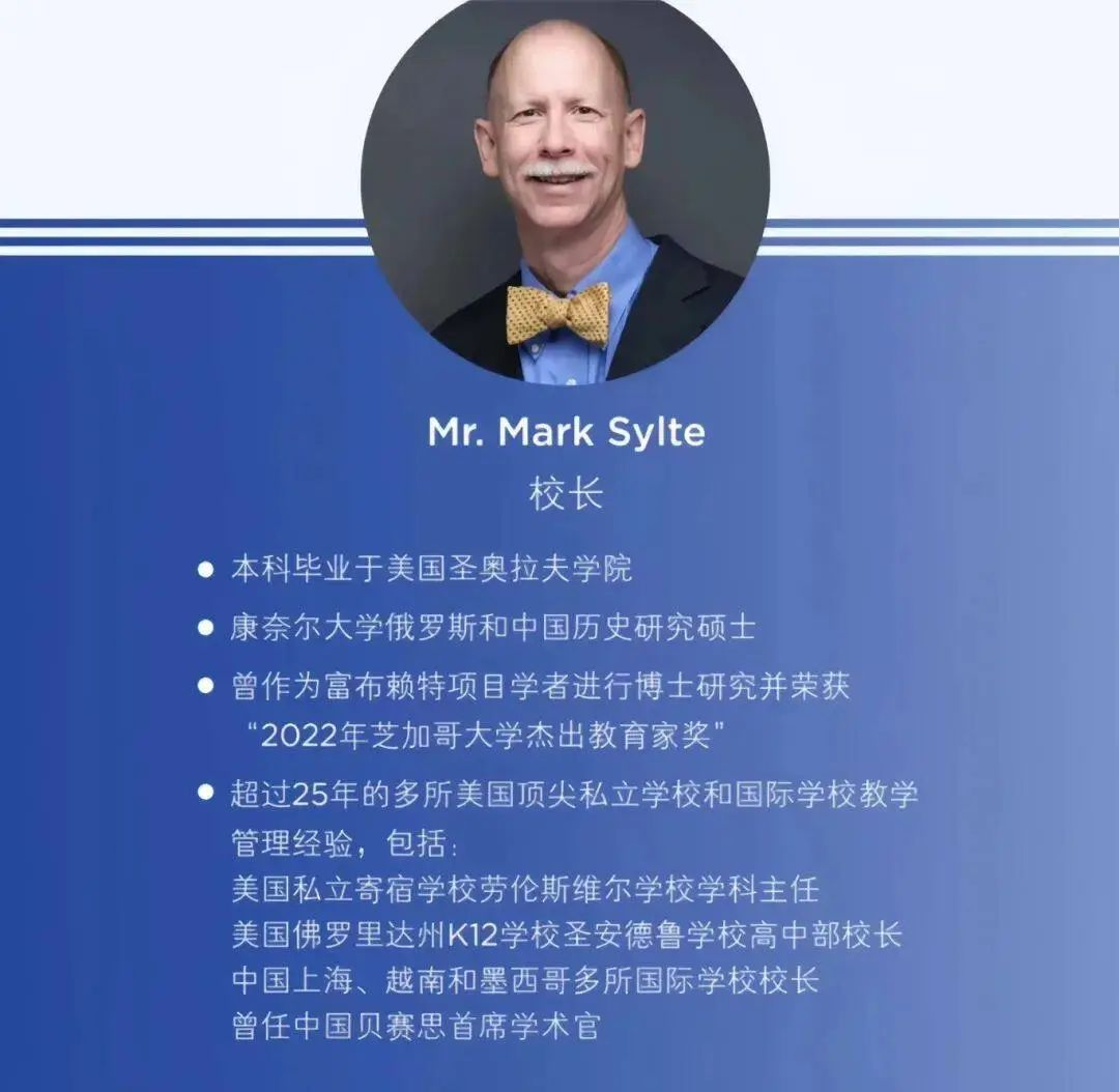 重磅！北京贝赛思首届招生正式开启！