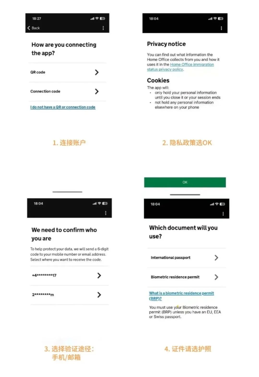英国留学｜2025英国学签大变革！eVisa全面上线，手把手教你搞定所有流程