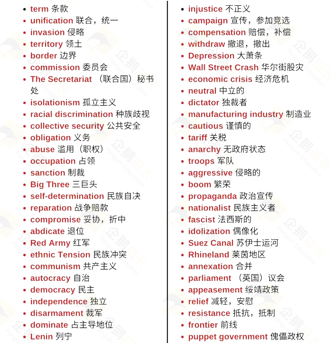 国际学校新生必看 | 新生入学四大困境，该如何破解？