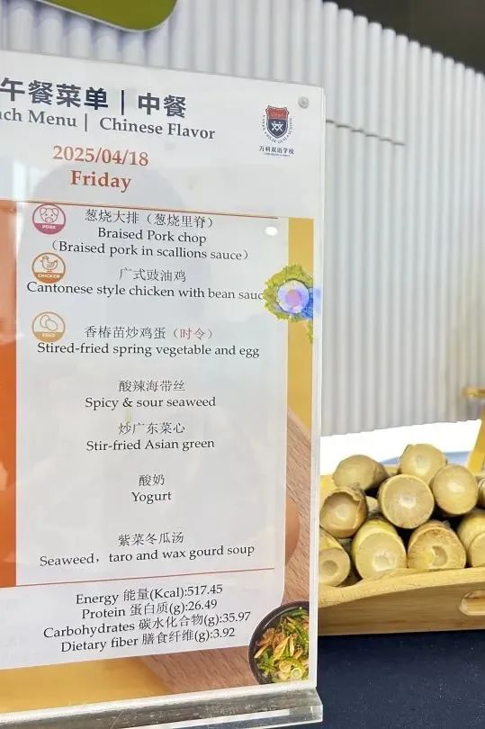 孩子在校吃什么？来看看动辄10w+学费的上海国际学校吃得值不值！