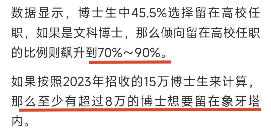 读博、工作非此即彼的第3种最优解