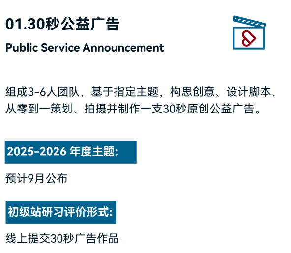 9-12年级收藏！HOSA生物与健康挑战介绍看这篇就够了（A类/B类/C类规则）！HOSA培训开课中