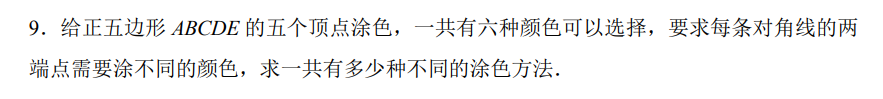 AMC10数学竞赛和国际学校入学测试题目重合率竟然高达90％！