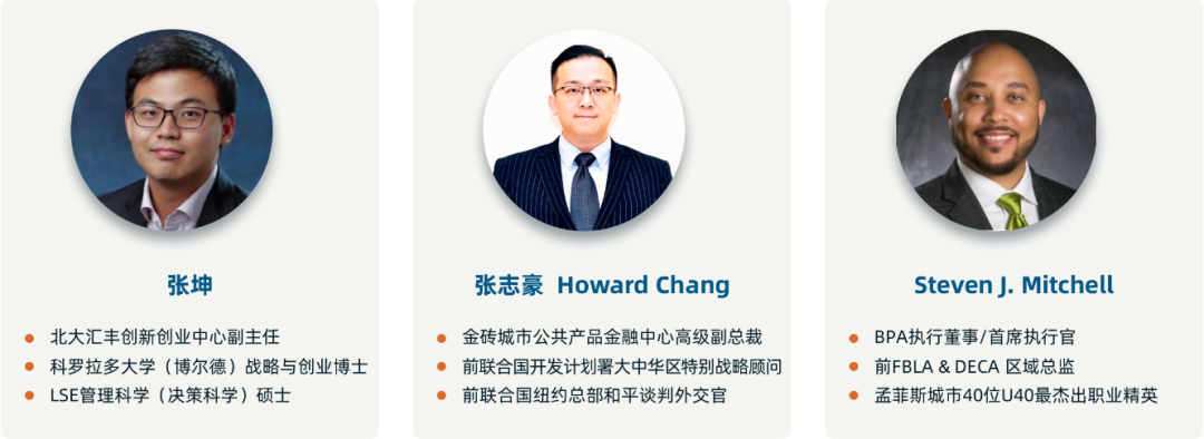 竞赛推荐 | BPA带你深扒大企业背后的商业范式革命