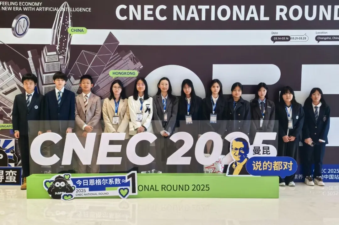 南京国际高中｜南外方山分校国际高中2025年秋季招生简章！开设A- level、AP课程！