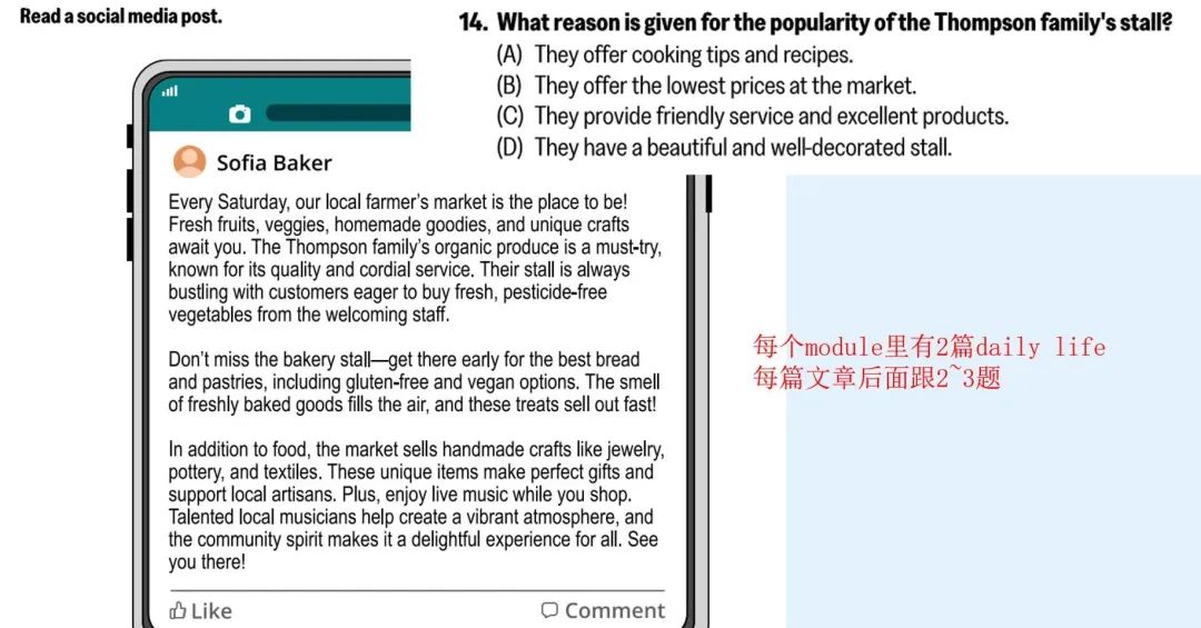 2026年托福大变革全解析！备考新趋势迎接新挑战