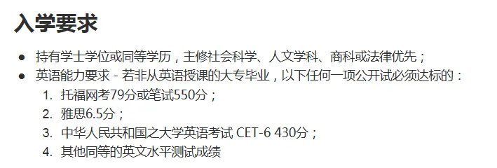 香港珠海学院26fall春季入学硕士项目！部分专业中文授课