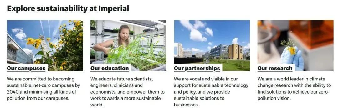 帝国理工学院“捡漏”专业曝光！2025申请季这4个方向最容易进
