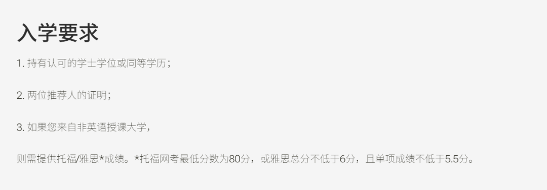 港三新二会计学硕士，到底该怎么选？