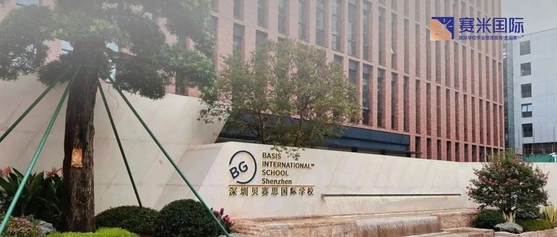 贝赛思校内MAP考试时间定了！与入学考大不同！90%新生都会踩坑！