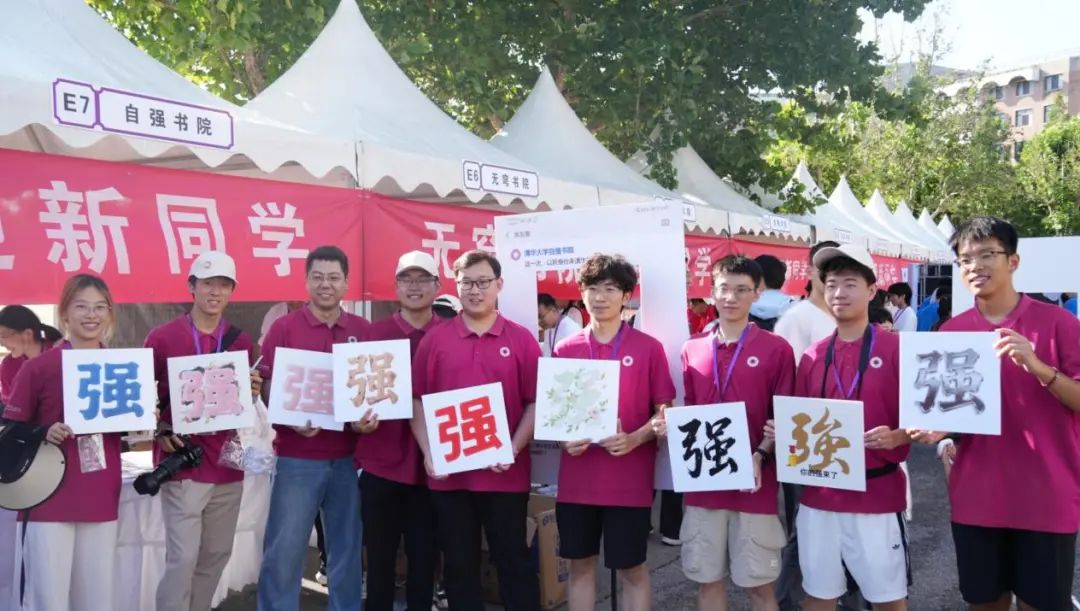 清华大学2025级本科新生数据出炉！强基计划录取900人