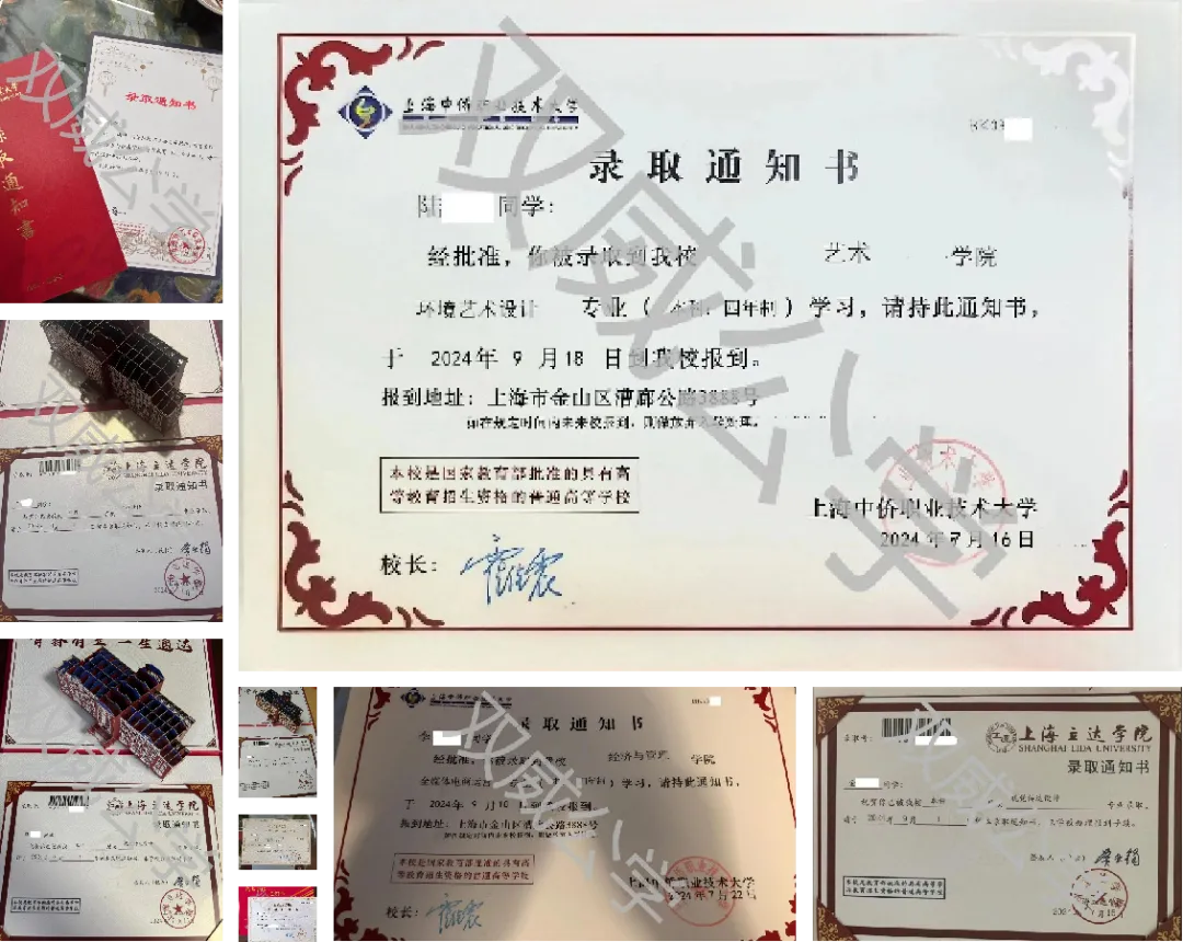 上海民办高中｜双威公学上海学校文化高考项目2025年秋季招生简章！学费3.6万一年！