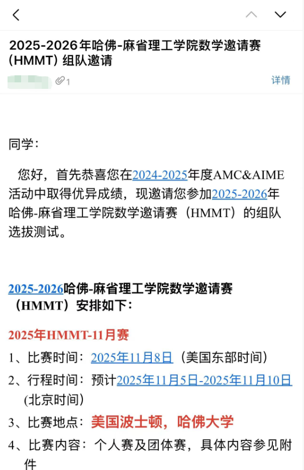 AMC10/12 竞赛全攻略：历年分数线、难度差异与备考路径