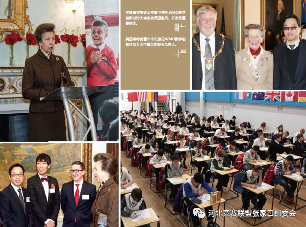 34届WMO创新数学（1-9年级）开始报名