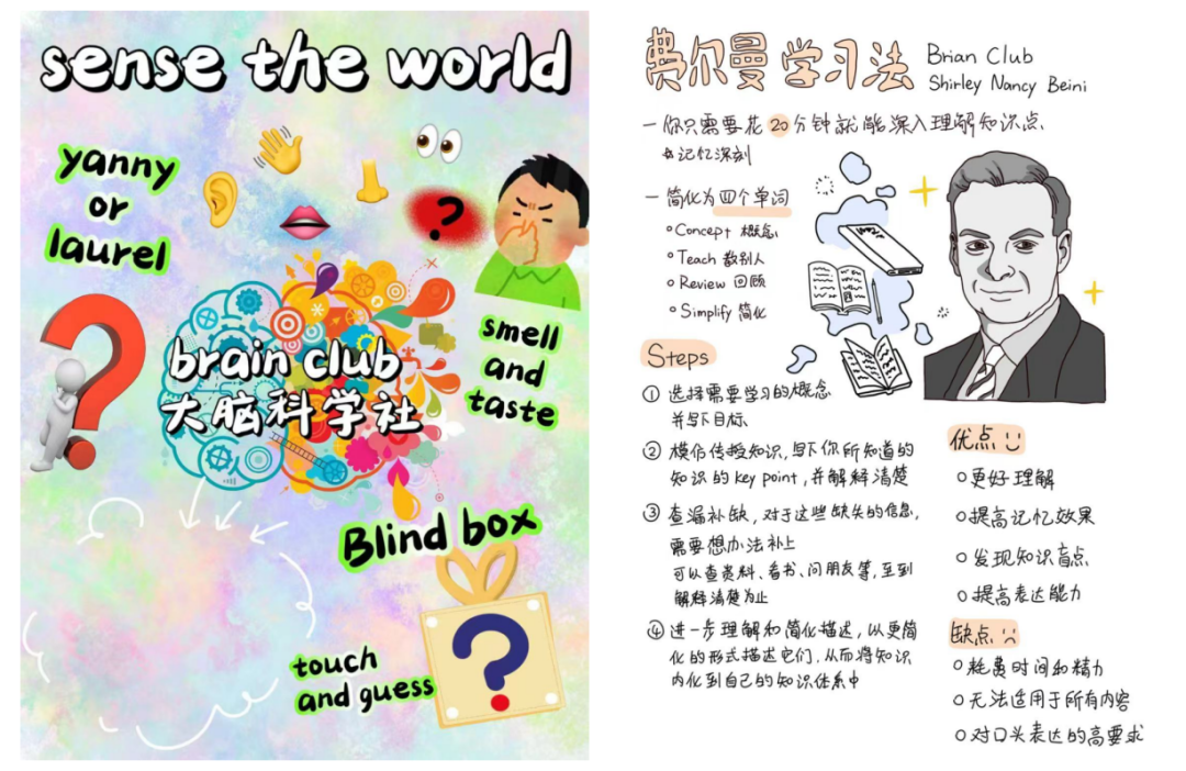 毕业生特辑 | 被帝国理工正式录取的Cici：一个“非典型学霸”的跨文化成长之路