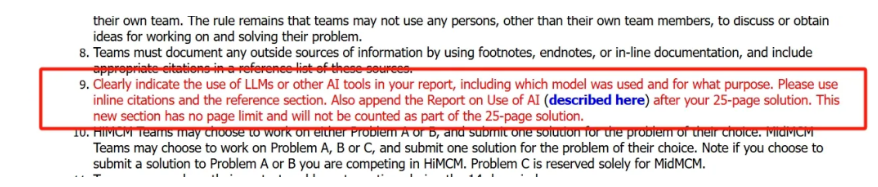 G9-G12国际生必看！学霸们都在疯传的HiMCM到底是什么？