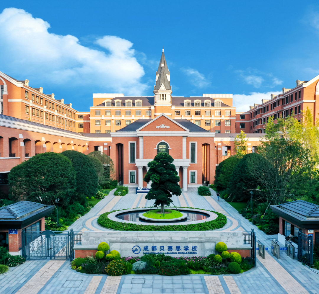 风起青蘋，学海拾光 | Where Breeze Begins Wisdom's Gleams Arise