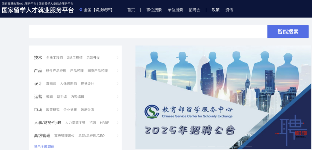 留学光环消失后，海外博士回国求职还有优势吗？