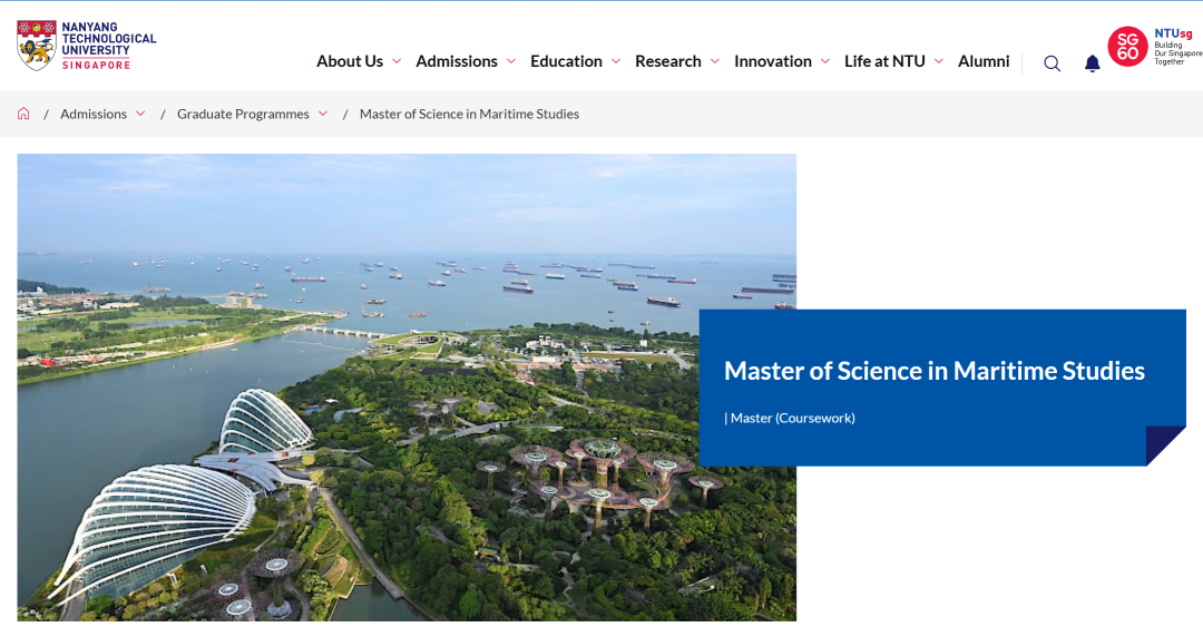 绝了！南洋理工大学这些专业最好拿offer！