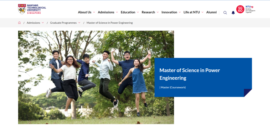绝了！南洋理工大学这些专业最好拿offer！