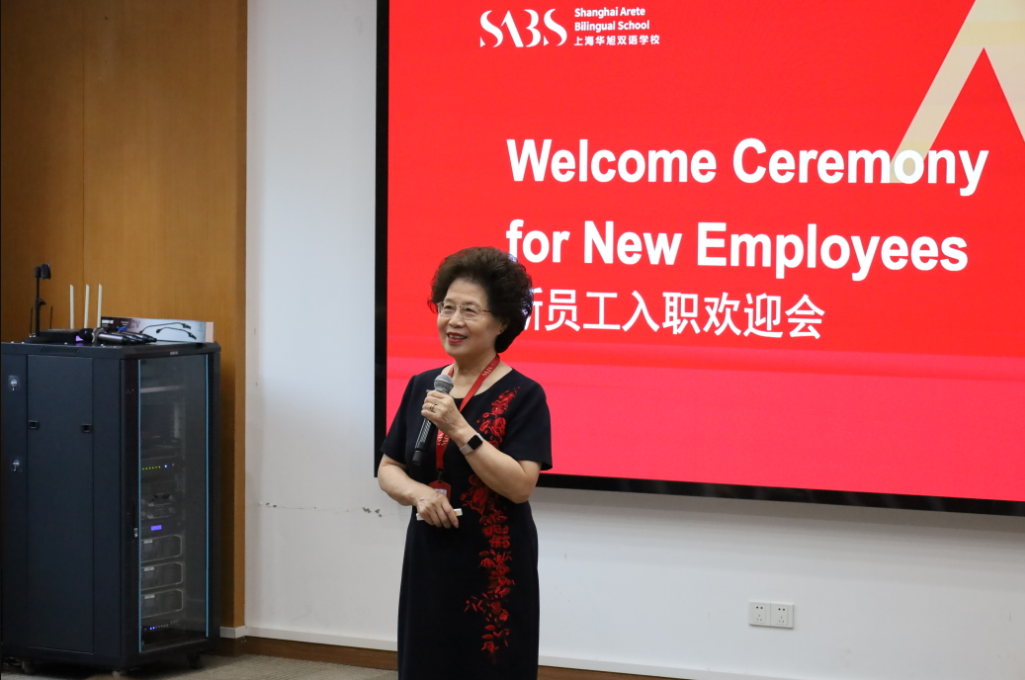 华旭双语2025级新生教师共启成长新篇