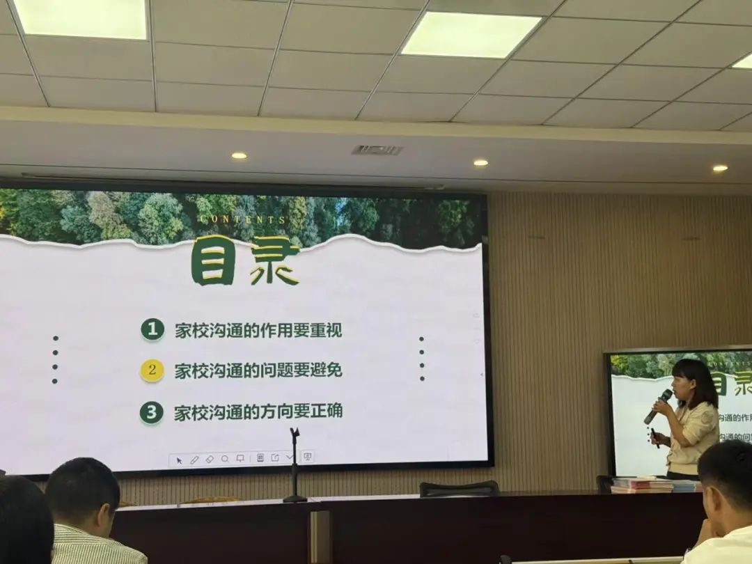乘风启航破万浪，同心逐梦向未来 | 成都外国语学校初2025级新学年班主任培训会